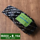 MUSICA TEA ムジカティー 芦屋プラウド 【250g】 【ムジカ紅茶 紅茶 堂島 ASHIYA PROUD 】【キャンセル 返品 交換不可】