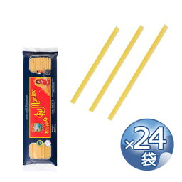 ディ・マルティーノ スパゲッティー・グラニャーノ l.G.P 1.8mm( No.3 ) 500g×24袋 《food》 【 パスタ イタリア Di Martino - Spaghetti di Gragnano 】【キャンセル・返品・交換不可】