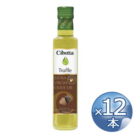 ܥå ȥ ե졼С EXV꡼֥250ml  12ܥå  food  С󥪥 Cibotta Olio Extra Vergine di Oliva Gusti Vari Tartufo ۡڥ󥻥롦ʡԲġ