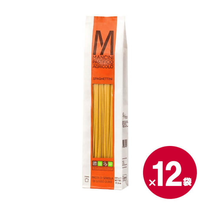 パスタ・マンチーニ スパゲッティーニ（1.8mm）500g×12袋 《food》 【 パスタ イタリア Pastamancini Spaghettini 】【キャンセル・返品・交換不可】