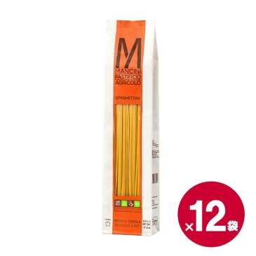 パスタ・マンチーニ スパゲッティーニ（1.8mm）500g×12箱 《food》 【 パスタ イタリア Pastamancini Spaghettini 】【 ※ご注文後のキャンセル・返品・交換不可。 】