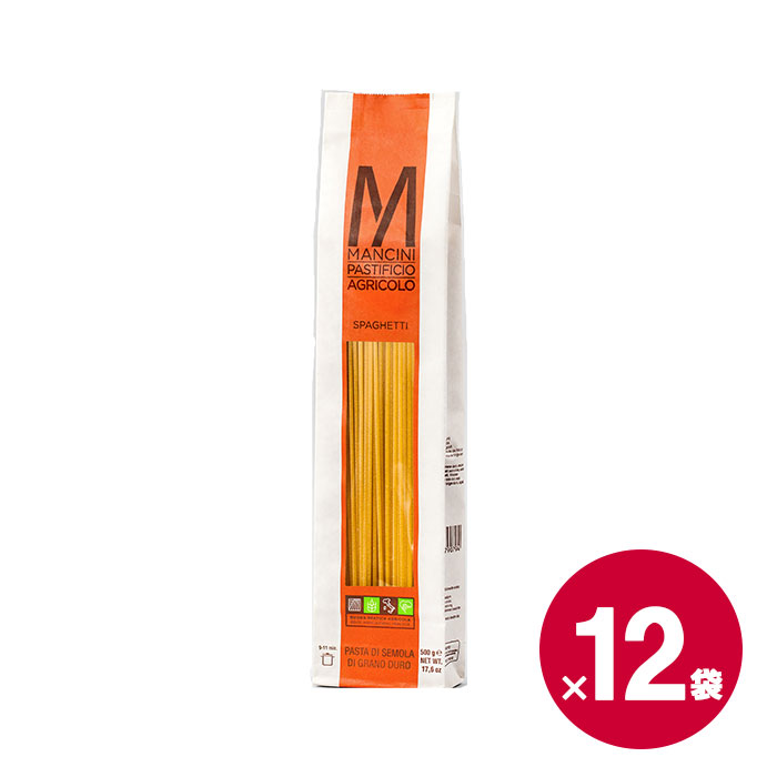 パスタ マンチーニ スパゲッティ（2.2mm）500g×12袋 【 パスタ イタリア Pastamancini Spaghetti 】【キャンセル 返品 交換不可】