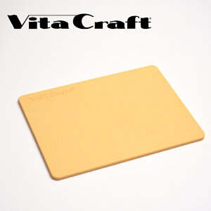 【メール便送料無料】 ビタクラフト エラストマー 抗菌まな板 【小】ベージュ No.3412 vitacraft 特殊エラストマー 日本製 カッティングボード