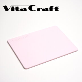 【メール便送料無料】 ビタクラフト エラストマー 抗菌まな板 【小】ピンク No.3414 vitacraft 特殊エラストマー 日本製 カッティングボード