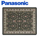 パナソニック 着せ替えカーペット セットタイプ DC-3HAB10-K 【3畳相当】 【 Panasonic ホットカーペット 電気カーペット 暖房 】【キャン...