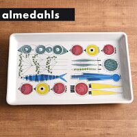 アルメダールス グラタン皿 北欧 おしゃれ 食器 皿 グラタン ピクニック almedahls