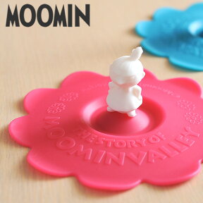 MOOMIN ムーミン シリコンカップカバー moomin 北欧 yamaka ヤマカ 山加商店 ムーミンマグカップ用 マグキャップ ( MM493-174 ) ミィ