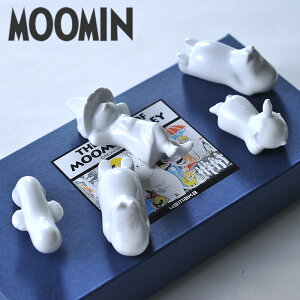 11/5全品ポイント10倍♪MOOMIN ムーミン 箸置き 5個セット ギフトBOX入り 【 ムーミン ミィ スナフキン ニョロニョロ フローレン moomin ヤマカ yamaka 北欧 食器 洋食器 ブランド食器 フィンランド 北欧 おしゃれ お洒落 収納 シンプル 】