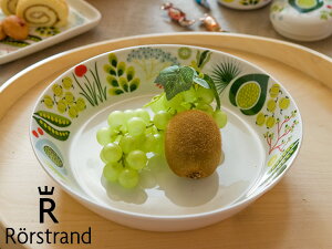 【店内全品ポイント10倍！10/4 20:00-10/11 01:59まで】【送料無料】ロールストランド Rorstrand クリナラ ボウル L 2L ( 202415 )