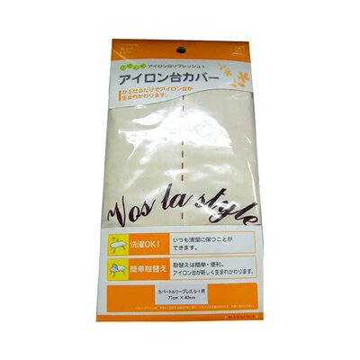 山崎実業 カバートルソープレス G-1 用 IBC-750WSPCG-1 【 YAMAZAKI 】