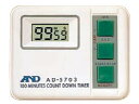 デジタルタイマー【AD-5703】(99分59秒計)