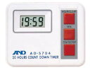 デジタルタイマー【AD-5704】(19時間59分計)