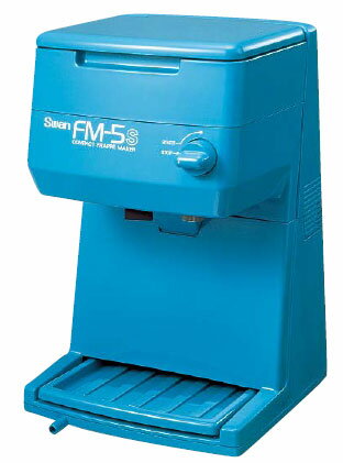 スワン 電動式 キューブアイスシェーバー【FM-5S】【ブルー】【BR】【smtb-tk】