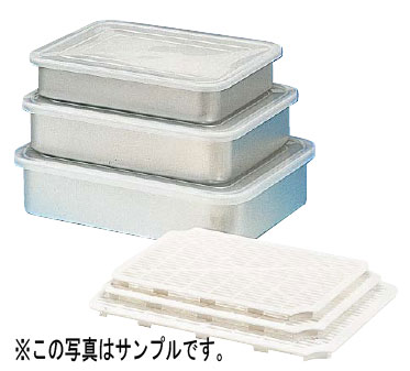 【仕様】サイズ：294×214×H60mm耐熱温度：140度耐冷温度：?20度材質：本体　硬質アルミ　　 蓋・スノコ　ポリプロピレン※セット販売のみとなります。 【 食器 洋食器 ブランド食器 北欧 収納 おしゃれ お洒落 シンプル 】 ■メーカー希望小売価格はメーカーカタログに基づいて掲載しています