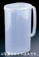 ハイパック 手付き保存容器 小判型【S－82】大