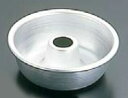 アルミ エンゼルケーキ型(ヘソ高) 60mm【 アドキッチン 】