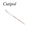 【12本までメール便可】Cutipol　クチポール GOA PINK ゴア ピンク GO03PK テーブルナイフ 直輸入品