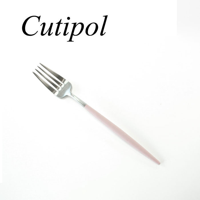 クチポール 【7本までメール便可】Cutipol　クチポール　GOA PINK ゴア ピンク GO04PK テーブルフォーク 直輸入品