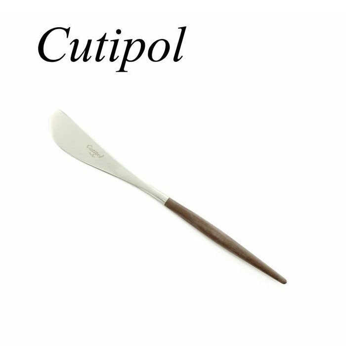 【12本までメール便可】Cutipol　クチポール GOA BROWN ゴア ブラウン GO25B バタースプレッダー バターナイフ 直輸入品