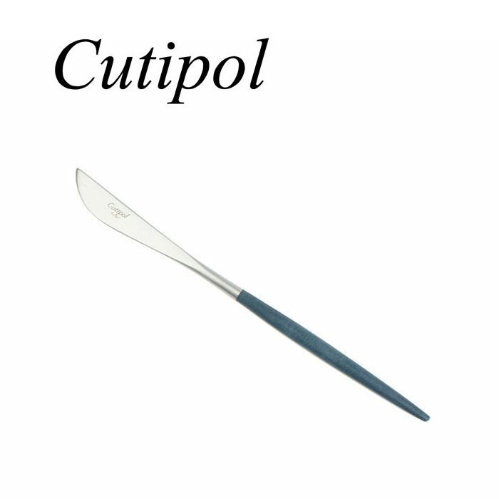 【12本までメール便可】Cutipol クチポール GOA BLUE ゴア ブルー GO06BLE デザートナイフ 直輸入品