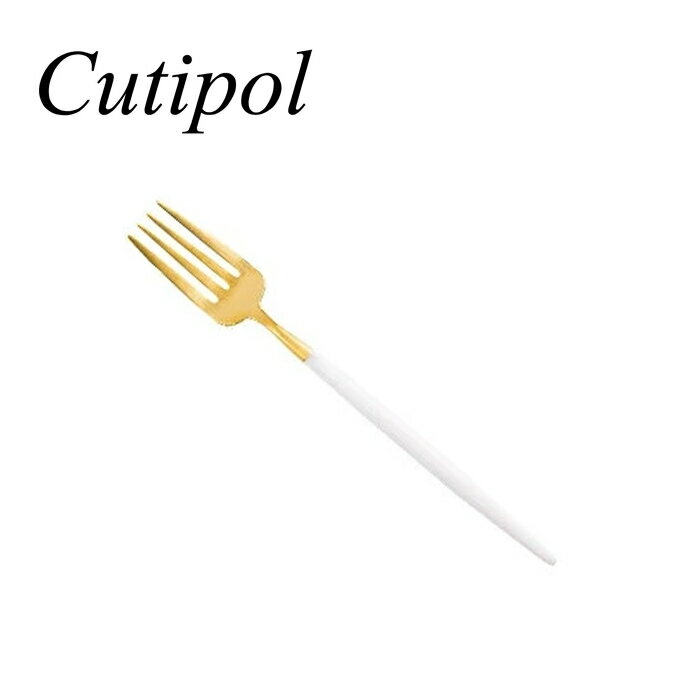 クチポール GOAホワイト ゴールド GO24GW ペストリーフォーク 直輸入品 カトラリー ポルトガル ギフト プレゼント 贈り物【12本までメール便可】