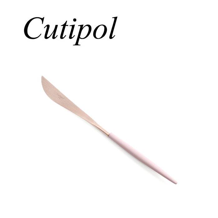 クチポール 【スーパーセール中はポイント最大46倍！】【12本までメール便可】Cutipol　クチポール GOA PINK ROSE GOLD ピンク ローズゴールド GO03PKROGB テーブルナイフ 直輸入品