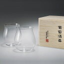 松徳硝子 うすはり 葡萄酒器 ブルゴーニュ （木箱入り） 2個セット 【 グラス コップ ワイングラス ギフト 】（2921010）【 アドキッチン 】