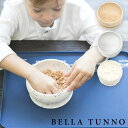 ベビー ボウル Bella Tunno Wonder Bowl Speckle S.Bowl 選べる3アイテム シリコン 子ども用食器 深め 食洗機対応 ギフト プレゼント 出産祝い かわいい 送料無料
