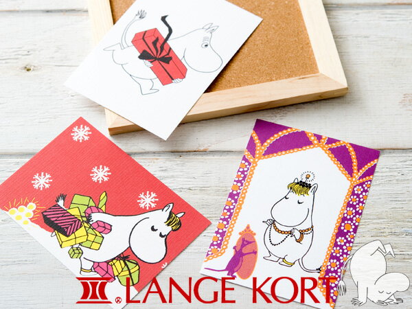 【メール便対応可】【ウィンターバージョン】Lange Kort ラングアート ムーミン ポストカード C GIFTCARD