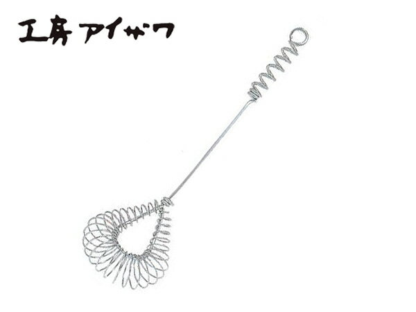 工房アイザワ ココアビーター 71048 ビーター 泡立て器 泡立て ミニ 小型 ホイッパ― 手動 ミルク キッ..