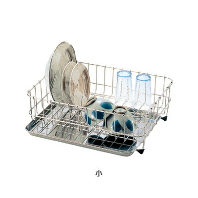 工房アイザワ ながしこもの 皿立シンクラック 小 (70463) 送料無料