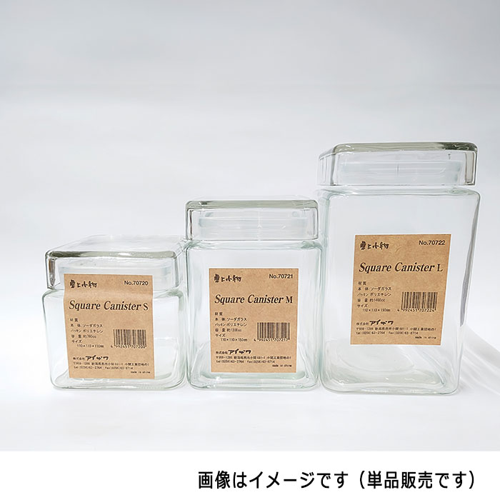 ��˼�������� Square Canister M ������ (70721) ����̵��