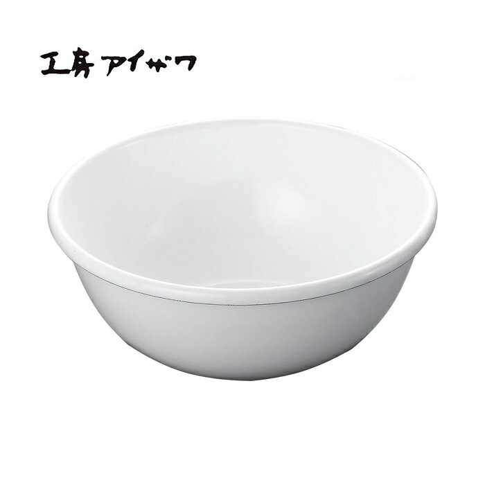 工房アイザワ White Onion ボールM (70394) 送料無料