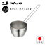 ˼ aizawa CHUBO KOMONO KITCHEN TOOL դ ̥å  å 200cc 71042 ƥ쥹 