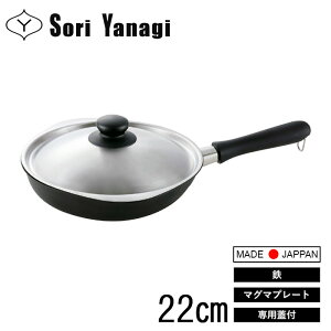  Ŵե饤ѥ ޥޥץ졼 22cm դդ IHб  Ŵ ե饤ѥ IHб б YANAGI SOURI  ʤ  Yanagi Sori  £ʪ ˤ