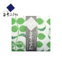 白雪ふきん ジャックと豆の木 グリーン ギフト プチギフト お祝い お中元 お歳暮 粗品 ご挨拶 引越 内祝い お返し 記念品 奈良 ふきん プレゼント【4枚ま...