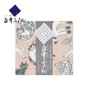 白雪ふきん みゃうみゃうみゃうBG ギフト プチギフト お祝い お中元 お歳暮 粗品 ご挨拶 引越 内祝い お返し 記念品 ふきん プレゼント【4点までメール便...