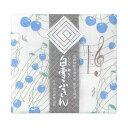 白雪ふきん 白雪友禅ふきん さくらんぼ 青 ギフト プチギフト お祝い お中元 お歳暮 粗品 ご挨拶 引越 内祝い お返し 記念品 奈良 ふきん プレゼント【4...