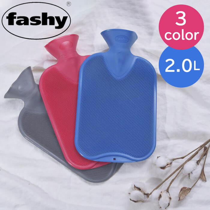 ファシー fashy 湯たんぽ クラシック 2L 6440 シングルリベット 送料無料 ドイツ 水枕 氷枕 ゆたんぽ 冷え対策 防寒 クリスマス プレゼント アウトドア キャンプ