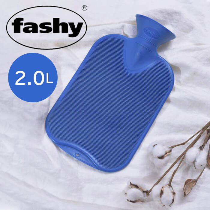 ファシー fashy 湯たんぽ ダブルリブ 2.0L (6460) ドイツ 水枕 氷枕 ゆたんぽ 冷え対策 防寒 アウトドア キャンプ 【送料無料】【ラッピング不可】