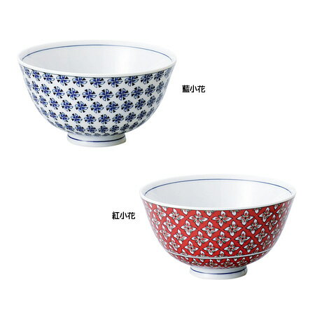 前畑 むすぶ 紅小花 藍小花 飯碗 日本製 食器 お茶碗 ご飯茶碗 和食器 食洗機OK 電子レンジOK 送料無料