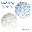 Brooches ブローチズ プレート M ブルー ベージュ 皿 お皿 プレート パスタプレート 大皿 平皿 丸皿 陶器 日本製 かわいい おしゃれ プレゼント ギフト 祝 前畑 母の日