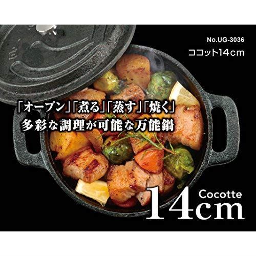 キャプテンスタッグ(CAPTAIN STAG) ココット ダッチオーブン 鋳鉄製 ガス火・IH・...