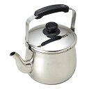 ワコートレーディング ケトル シルバー 255×185×255mm 広口 3.2L IH対応 ステンレス エルマース H-2042