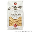 La Molisana (ラ・モリサーナ） フジッリ・ブロンズ No.28 500g【 ※ご注文後のキャンセル・返品・交換不可。 】