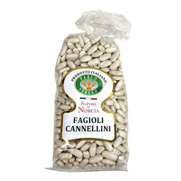 Sapori di Norcia(サポーリディノルチャ) 乾燥カンネッリーニ（白いんげん豆・小粒）【 ※ご注文後のキャンセル・返品・交換不可。 】