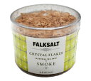 FALKSALT ( フォークソルト ) クリスタルフレーク・スモーク 125g 【キャンセル・返品・交換不可】