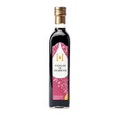 モンテゴテロ HUILERIE BEAUJOLAISE (ユイルリー・ボジョレーズ ) フランボワーズヴィネガー 500ml 【キャンセル・返品・交換不可】