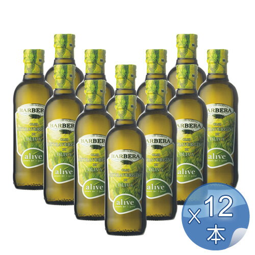 バルベーラ アリーヴェ エキストラ・ヴァージン・オリーブオイル 500ml 【12本セット】【キャンセル・返品・交換不可】