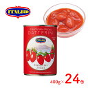モンテベッロ ダッテリーニトマト 400g 【24缶セット】【キャンセル・返品・交換不可】